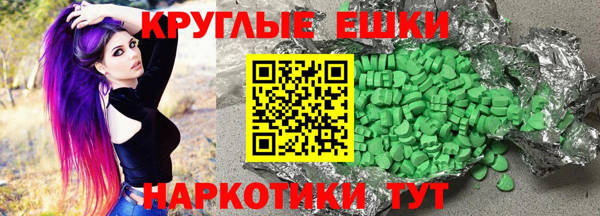 Ecstasy ешки  Экстази  Междуреченск  Вход с VPN  Экстази бентли 