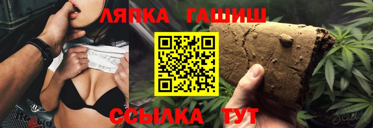 Междуреченск  ГАШ Ice-O-Lator  ГАШ Изолятор  Вход с VPN 