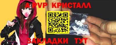 соль ск Заводоуковск