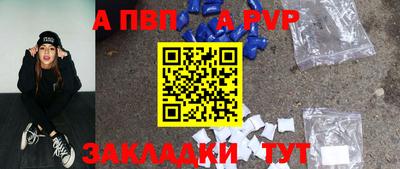 герыч Заволжье