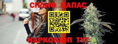 прущие крисы Донецк