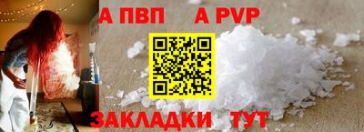 прущие крисы Донецк