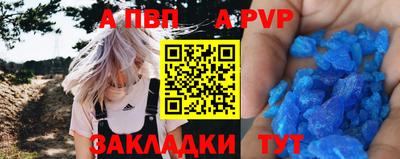 прущие крисы Донецк