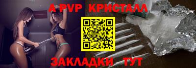 герыч Заволжье