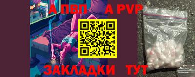прущие крисы Донецк