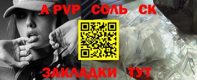 ALPHA PVP Донской