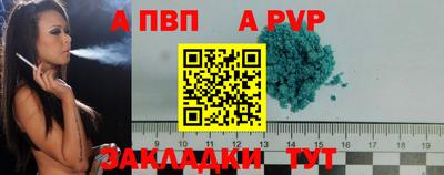 герыч Заволжье