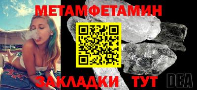 соль ск Заводоуковск