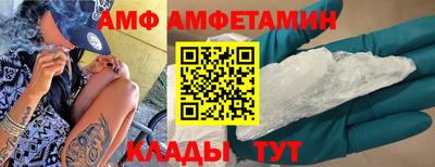 герыч Заволжье