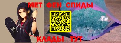 спиды Дубна