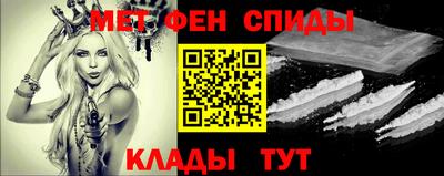 спиды Дубна