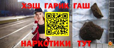 прущие крисы Донецк