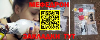 прущие крисы Донецк