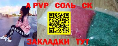 герыч Заволжье