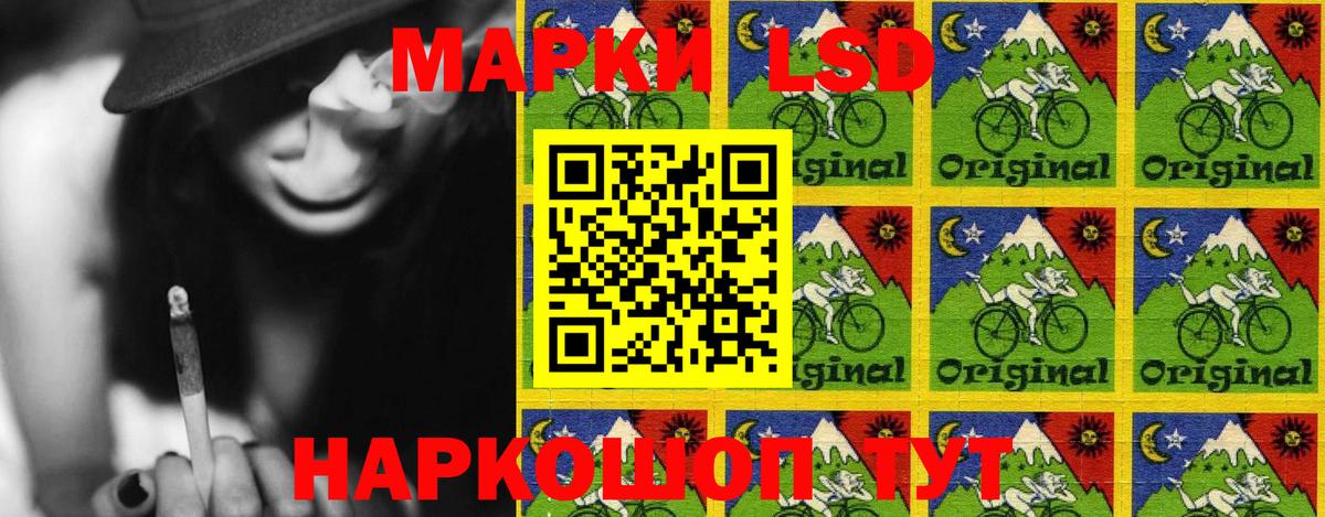 купить наркоту  Наркотические марки 1,8мг  Вход с VPN  Междуреченск 