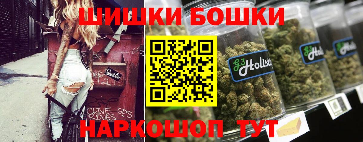 Канабис LSD WEED Междуреченск