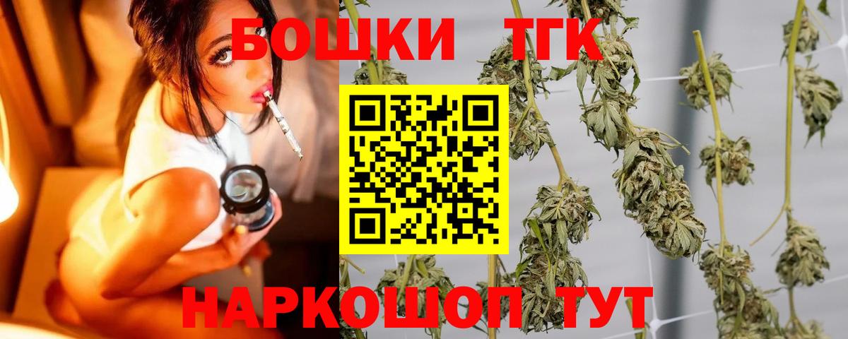 Бошки Шишки White Widow  Бошки Шишки Ganja  Каннабис тримм  Бошки марихуана MAZAR  Вход с VPN  Междуреченск 
